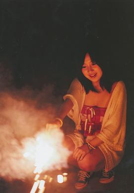 小野惠令奈