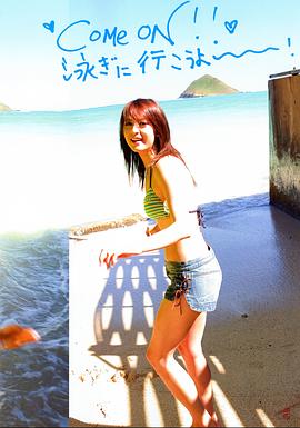 莉亚·迪桑