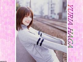 芳贺优里亚