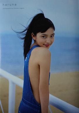 川口春奈
