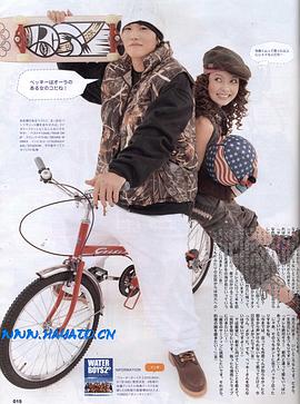 市原隼人