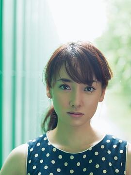永池南津子