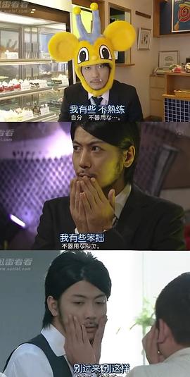 玉山铁二