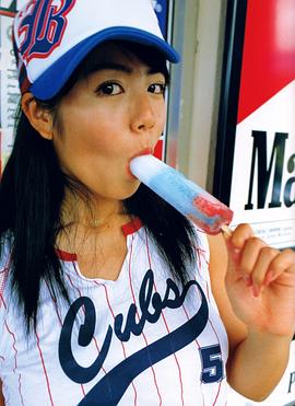 矶山沙耶香