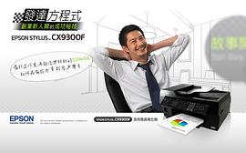 周咏轩