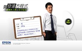 周咏轩