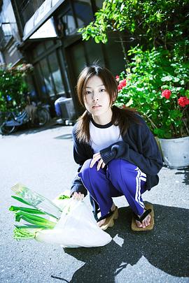木下亚由美