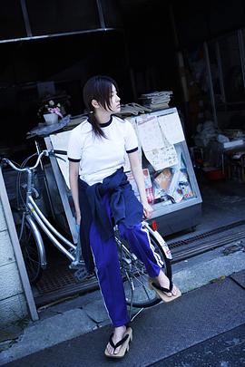 木下亚由美