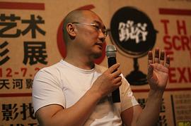陆一铜