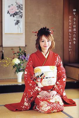 平野绫