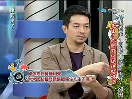 邱彦翔