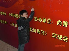 孙天宇