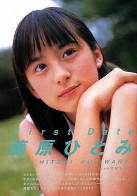 松永裕子