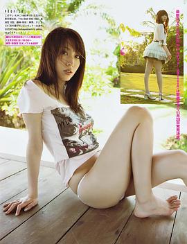 小林惠美