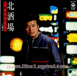 细川贵志