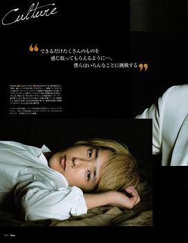 二宫和也