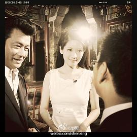 沈星
