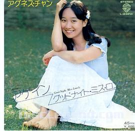 陈美龄