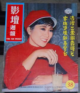 陈宝珠