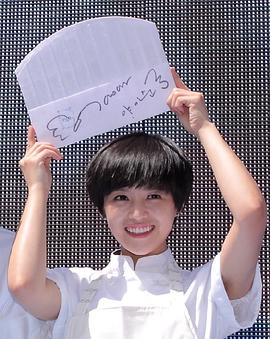 李英雅