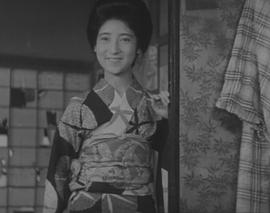 伏见信子
