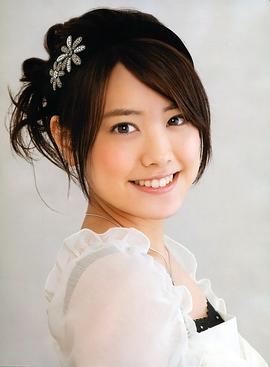 福田沙纪