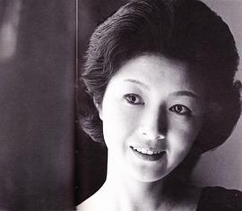 高峰秀子