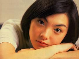 田中丽奈