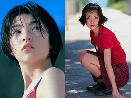 田中丽奈