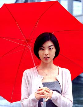 田中丽奈