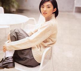 田中丽奈