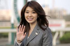 矢部美穗