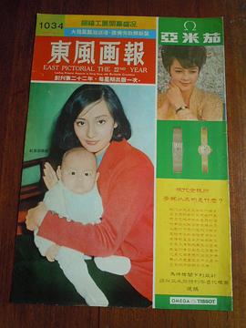 胡燕妮