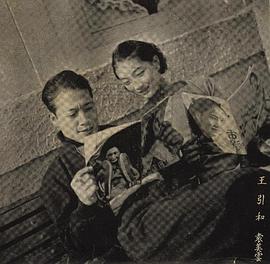 袁美云