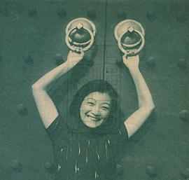 袁美云