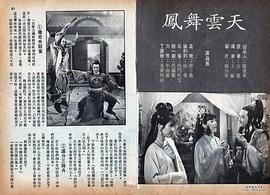 杨钧钧