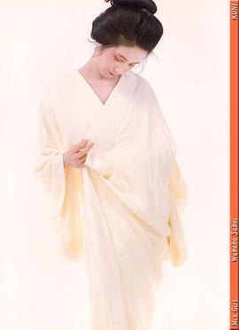 酒井和歌子