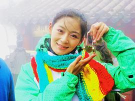 王媛可
