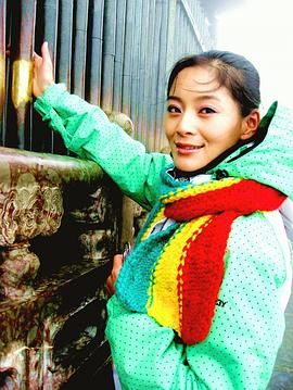 王媛可