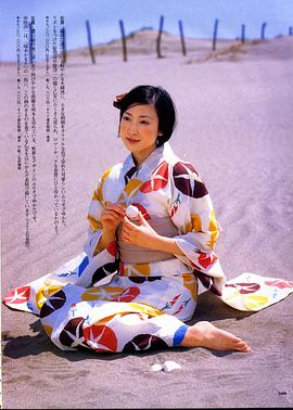 绪川玉木