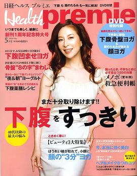真矢美纪