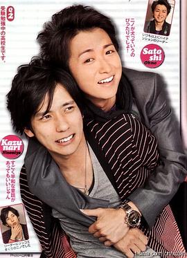 大野智