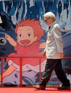 宫崎骏