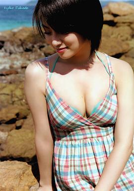 深田恭子