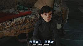 格列佛·麦格拉思