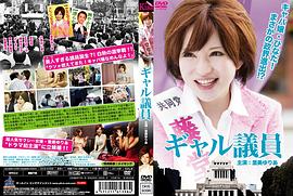 小泉彩