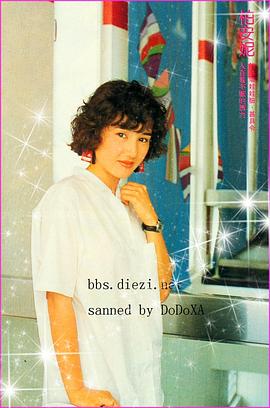 柏安妮