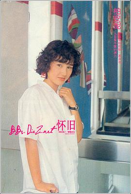 柏安妮