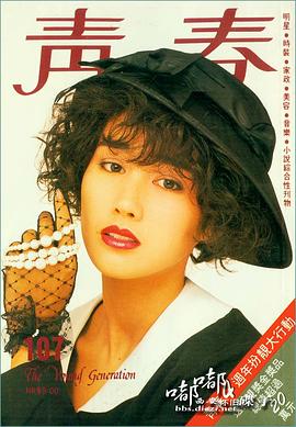 柏安妮