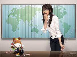 有村实树
